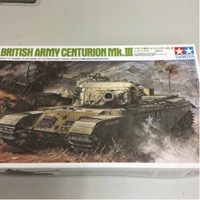 タミヤ イギリス戦車 センチュリオン Mk.Ⅲ ディスプレイモデル